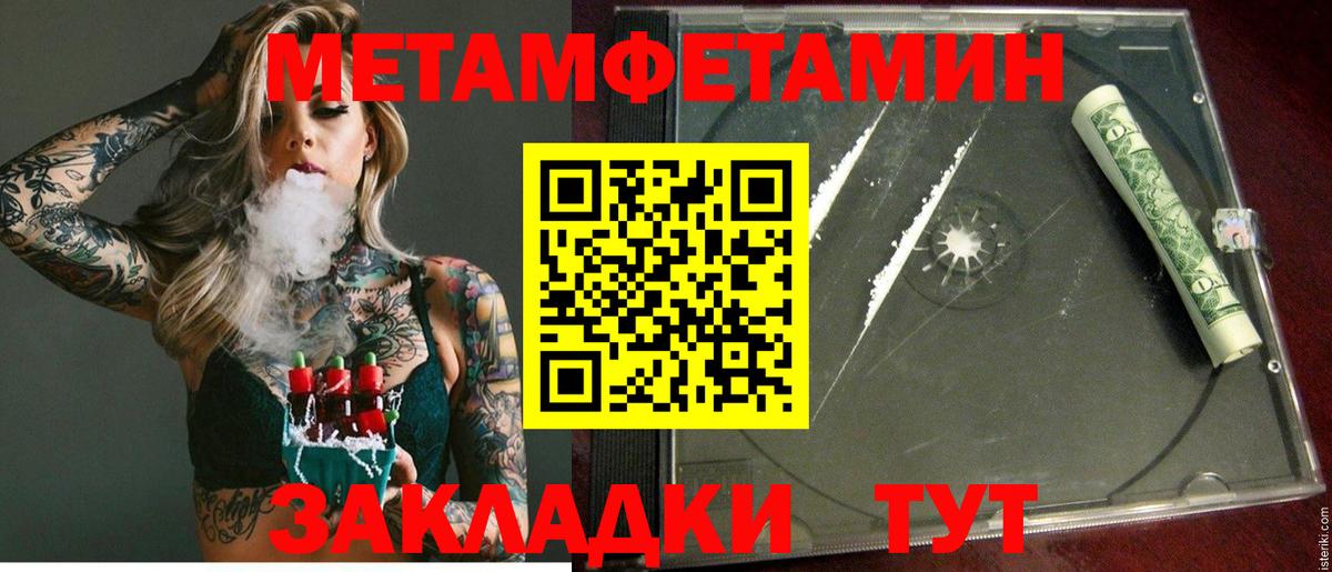Химки  АМФЕТАМИН  мориарти клад  АМФЕТАМИН  Амфетамин Розовый  Вход с VPN 