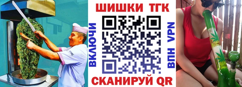 маркетплейс состав  Химки  Canna-Cookies марихуана 