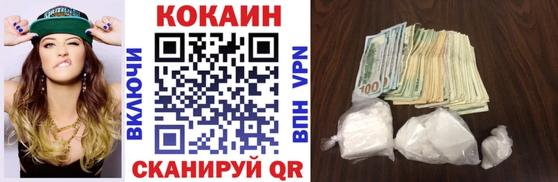 закладка  Химки  Кокаин Колумбийский 