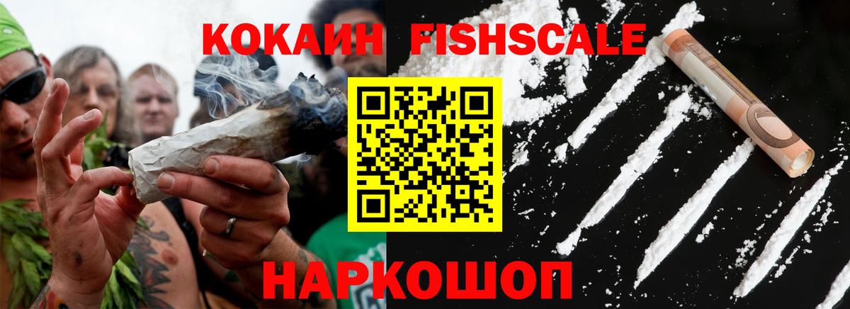 Химки  COCAIN 99%  Кокаин  Cocaine 97%  Вход с VPN 
