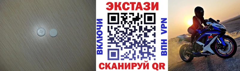 Ecstasy 280мг  мориарти клад  Химки  где купить наркоту 