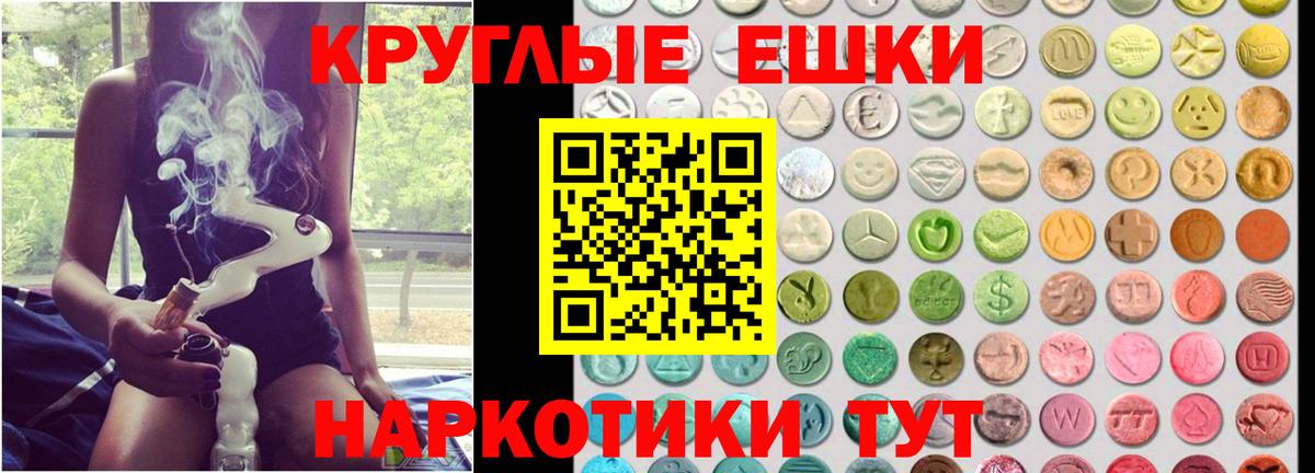 Химки  ЭКСТАЗИ 280 MDMA  Вход с VPN  Экстази 99% 