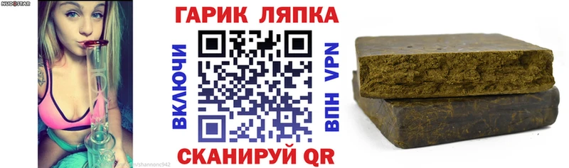 блэк спрут онион  Химки  ГАШИШ Premium 