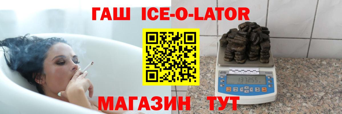 ГАШИШ гашик Химки