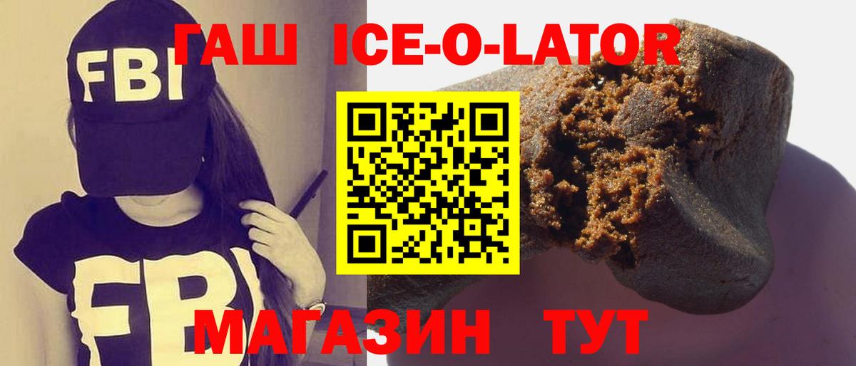 Гашиш убойный  Вход с VPN  где найти   ГАШ гашик  Химки 