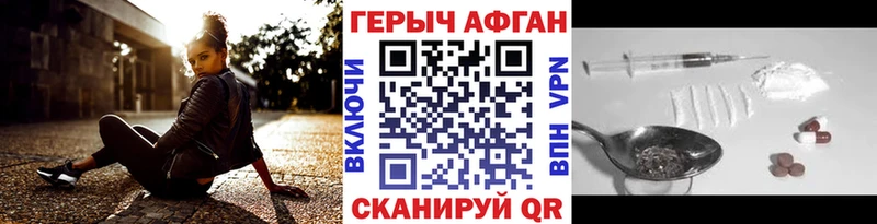 купить наркотик  Химки  Героин VHQ 