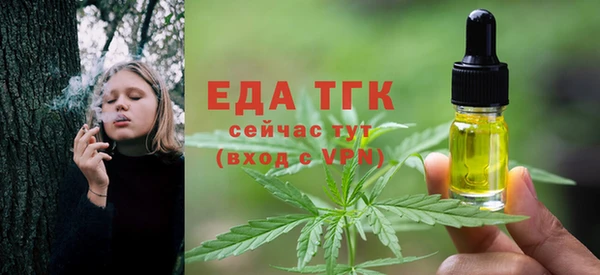 мефедрон Михайловск
