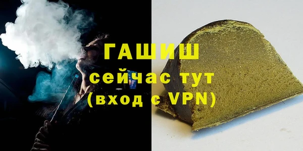 молекула духа Абинск
