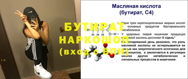 мефедрон Михайловск