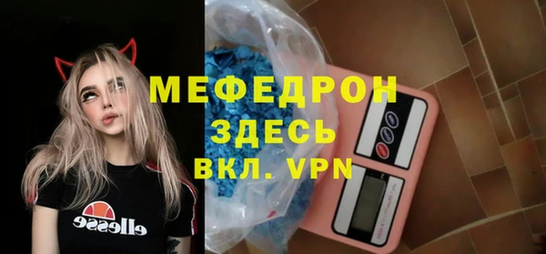 прущие грибы Абдулино