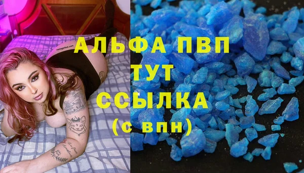 молекула духа Абинск