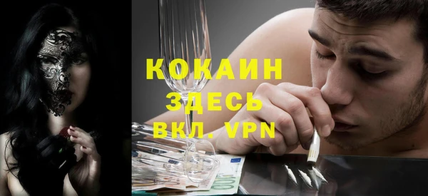 скорость mdpv Михайлов