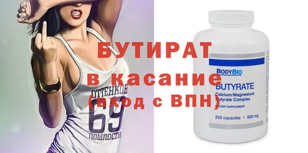 молекула духа Абинск