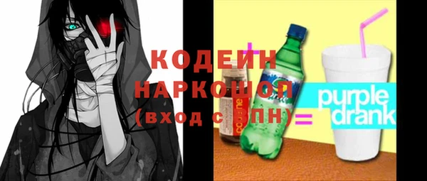 прущие грибы Абдулино
