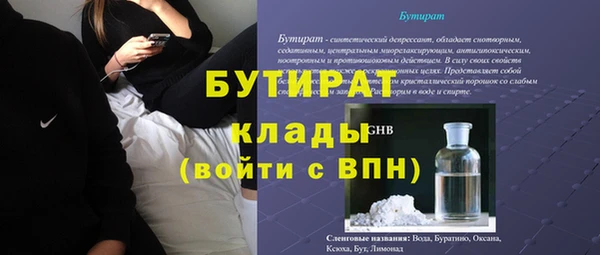 скорость mdpv Михайлов
