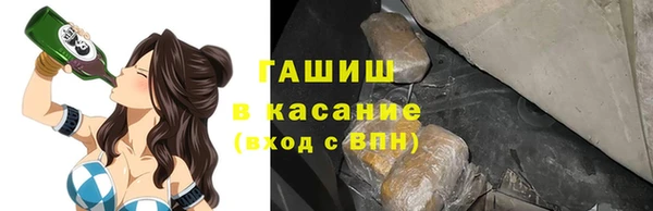 молекула духа Абинск