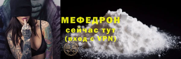 мефедрон Михайловск