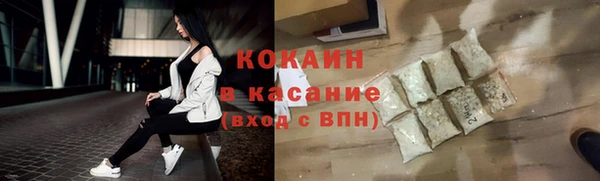 не бодяженный Абаза