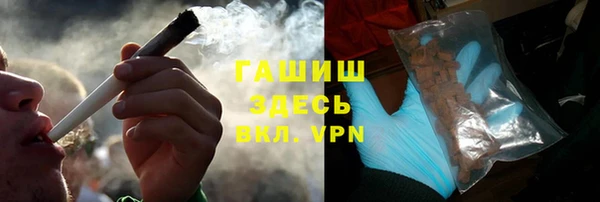 мефедрон Михайловск