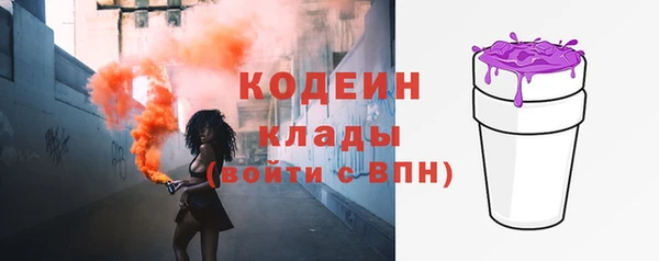 прущие грибы Абдулино