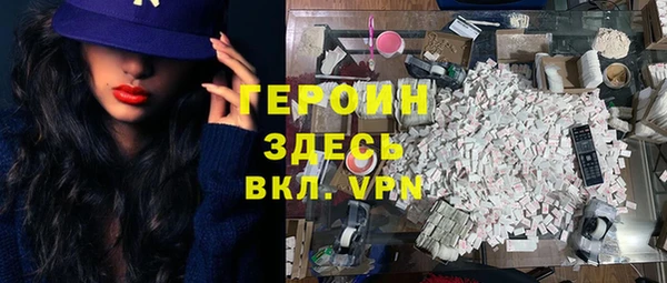 прущие грибы Абдулино