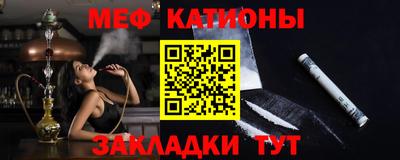 спиды Рыбинск