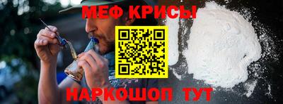 спиды Рыбинск