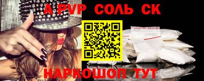 экстази Рузаевка