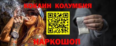 спиды Рыбинск