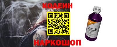 спиды Рыбинск