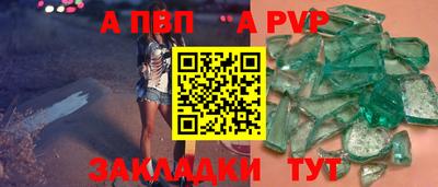 гашик Рязань
