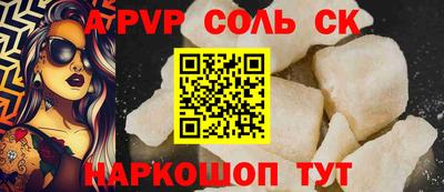 спиды Рыбинск