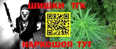 гашик Рязань