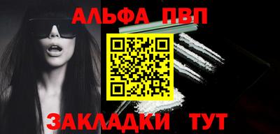 спиды Рыбинск