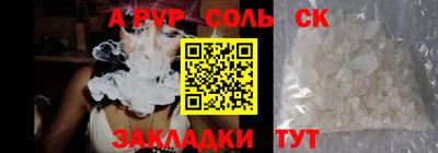 спиды Рыбинск