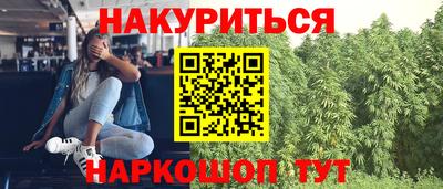 гашик Рязань