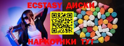 спиды Рыбинск