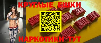 экстази Рузаевка