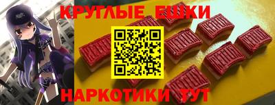 экстази Рузаевка