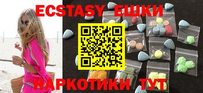 спиды Рыбинск