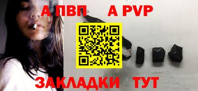 гашик Рязань
