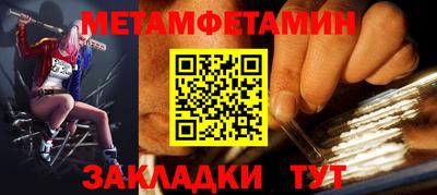 спиды Рыбинск
