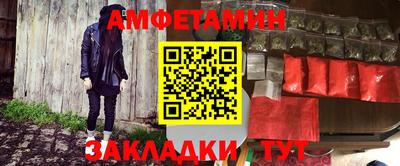 спиды Рыбинск