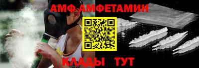спиды Рыбинск