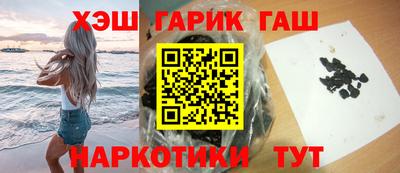 спиды Рыбинск