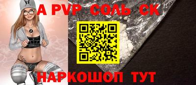 спиды Рыбинск