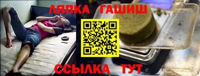 гашик Рязань