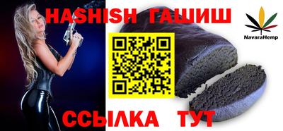 гашик Рязань