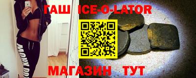 гашик Рязань