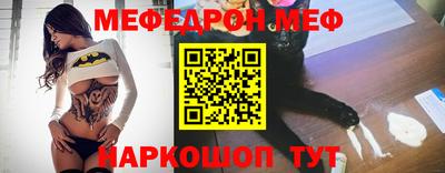 экстази Рузаевка
